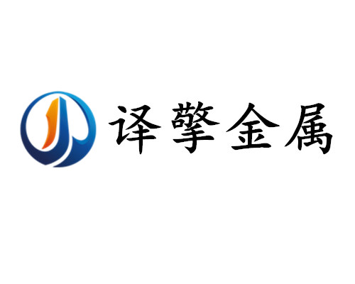 定制交通標志牌選上海譯擎金屬材料