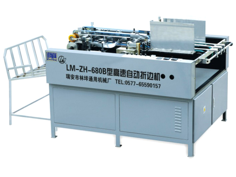 嘉興自動折邊機