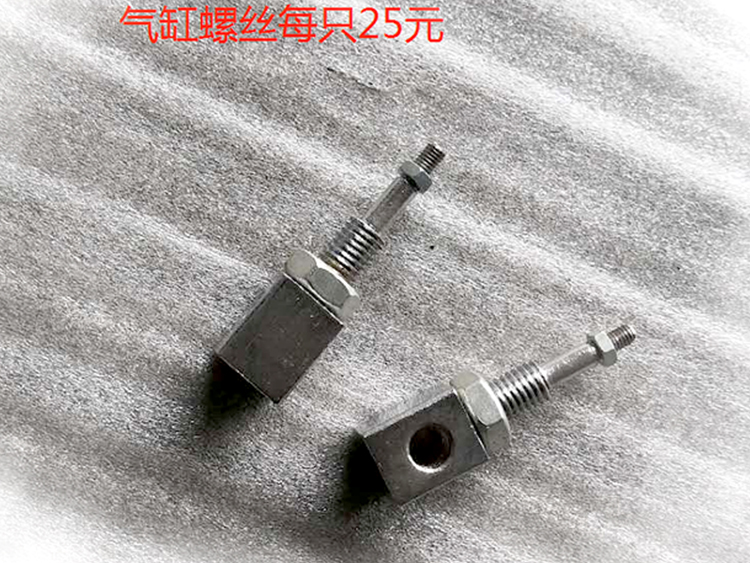 嘉興氣缸螺絲 